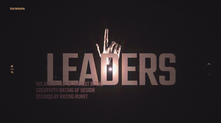 Red Collar's 2017 year in review