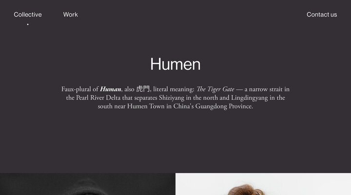 Humen