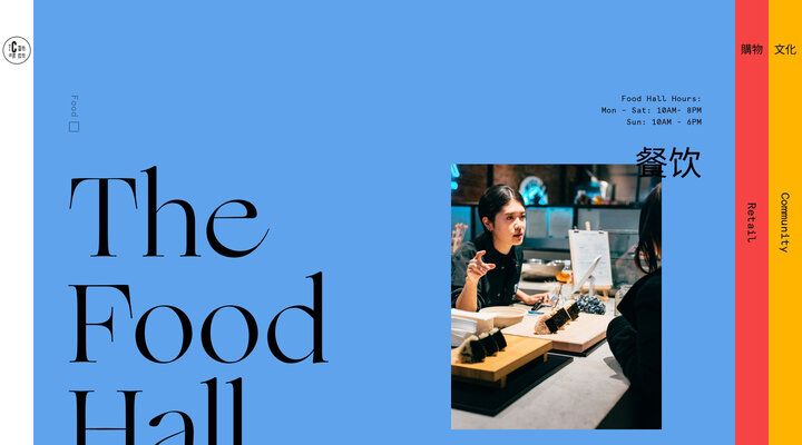 Food | Canal Street Market