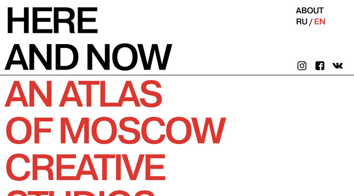 Here and Now. An Atlas of Moscow Art Studios