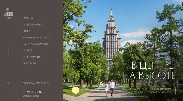 Alcon Tower: комплекс апартаментов бизнес-класса