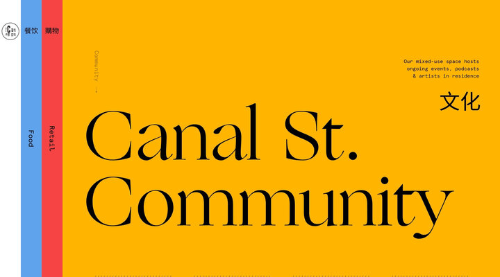 Community | Canal Street Market