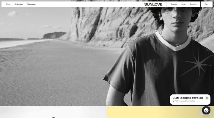 SUNLOVE  | 썬러브