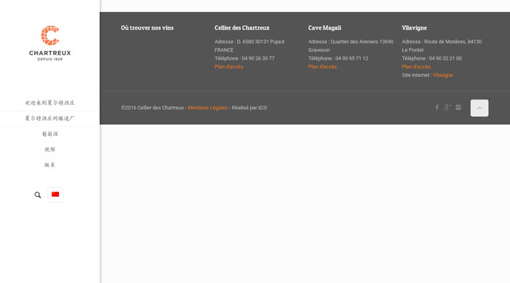 Accueil - Cellier des ChartreuxCellier des Chartreux